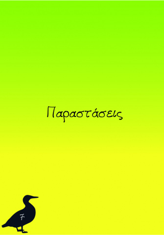 page 07